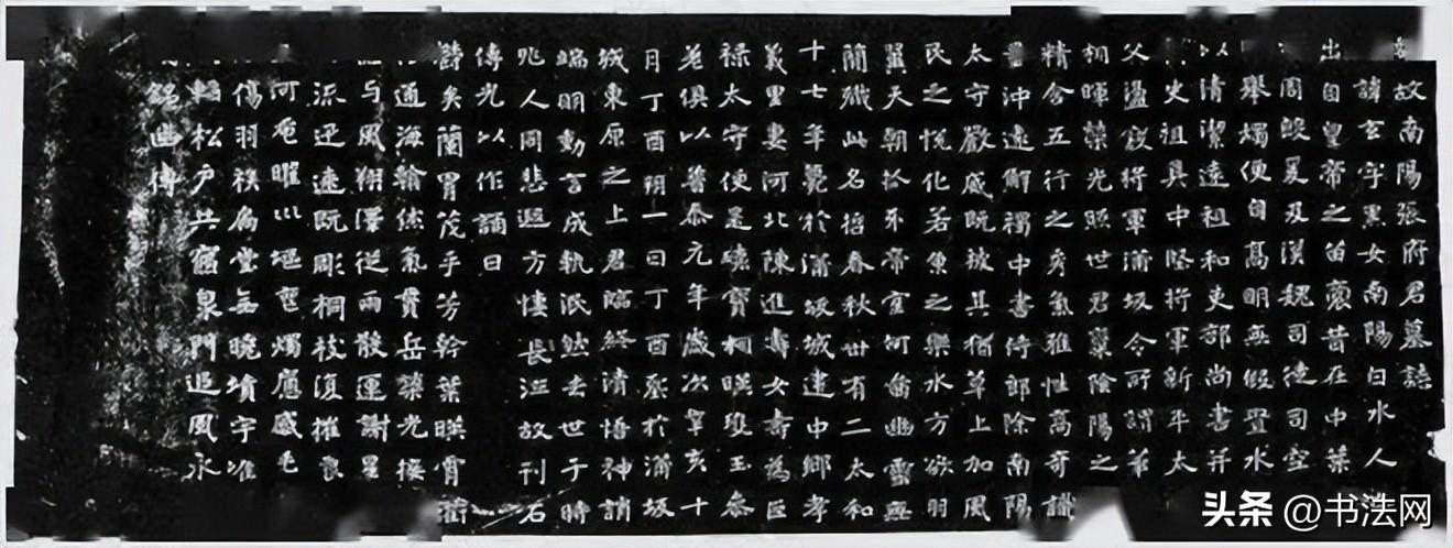 它是魏碑的集大成之作，楷书入门最好的范本，被称为“万金油”！