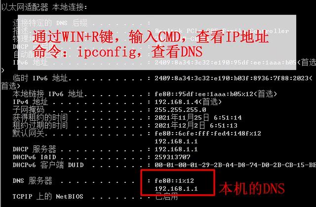 路由器dns异常怎么修复（家里wifi提示DNS错误）