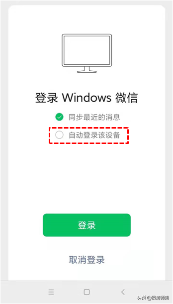 关闭自动启动软件怎么设置（怎么样关闭开机自动启动的软件）