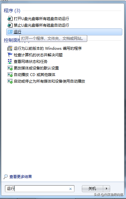 网速很快，下载速度太慢解决方法，经常用电脑的朋友们收藏起来