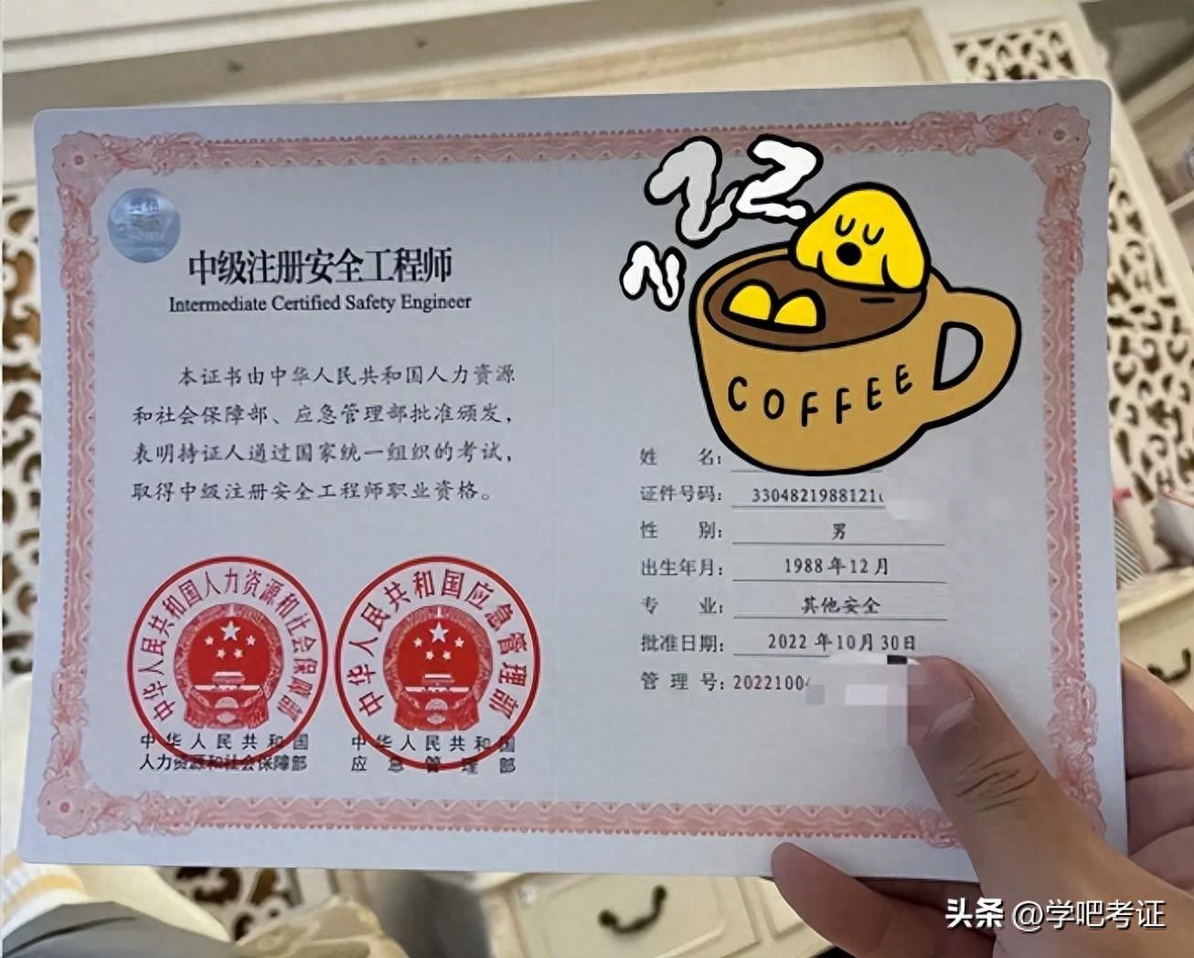 注册安全工程师现在价格又不高,为什么反而考的人越来越多了呢?