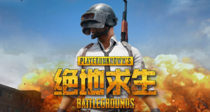 10502g能玩绝地求生吗