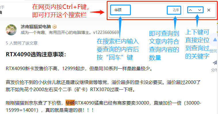 2022年11月CPU型号参数、价格明细表、性能天梯图-含桌面移动端