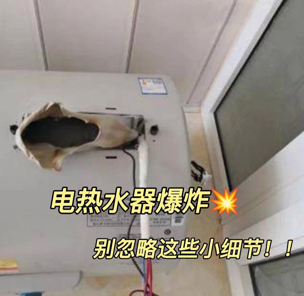 口碑最好的电热水器是哪个?史密斯、海尔or美的?对比下一看就懂