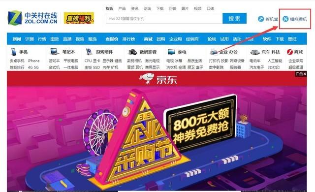 模拟攒机大家都爱选啥CPU 它果然是第一