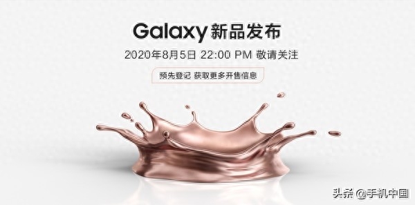 三星Note20外观对比Note10 真机上手你喜欢哪种设计?