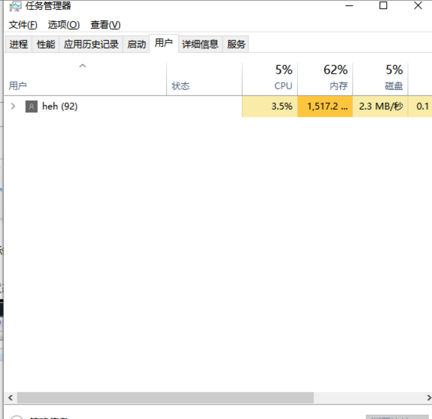 电脑故障只有鼠标箭头怎么修复