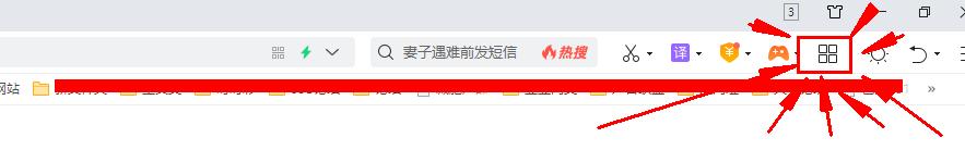 怎么将360浏览器改成护眼（怎样更改电脑护眼颜色）