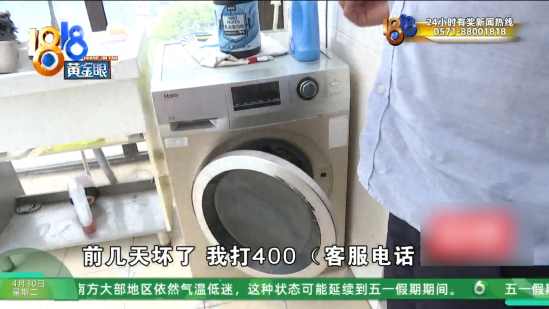 网上搜的“官方号码”，记者掉进了“无限循环”？