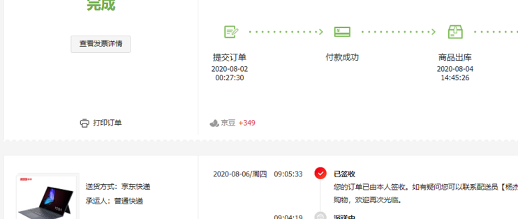 联想Yoga Duet和微软Surface Pro6使用对比