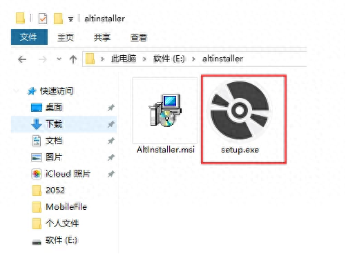 iOS 13 全系越狱详细教程