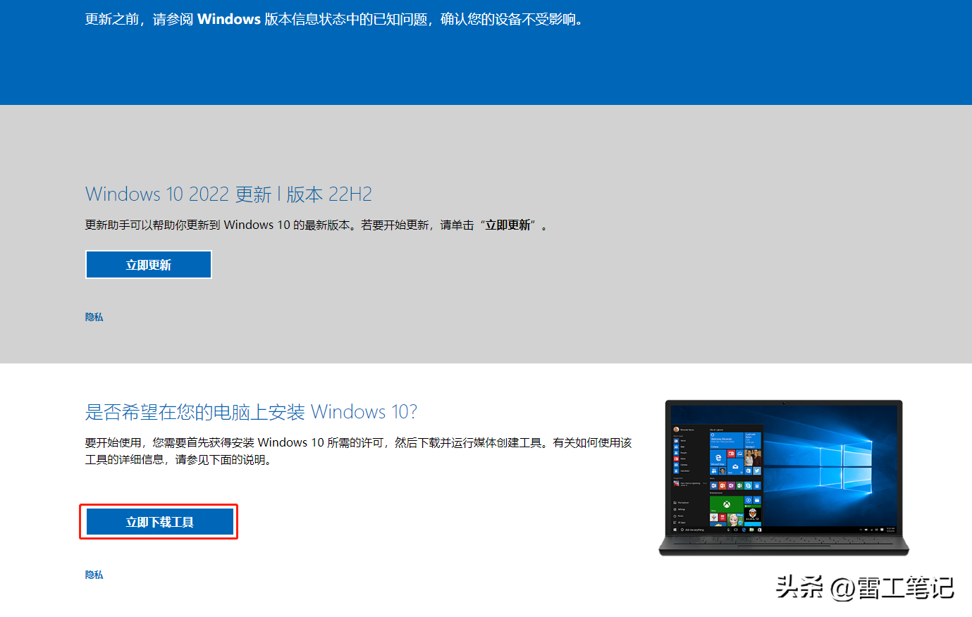 【虚拟机】VMware虚拟机安装Windows 10系统 详细教程