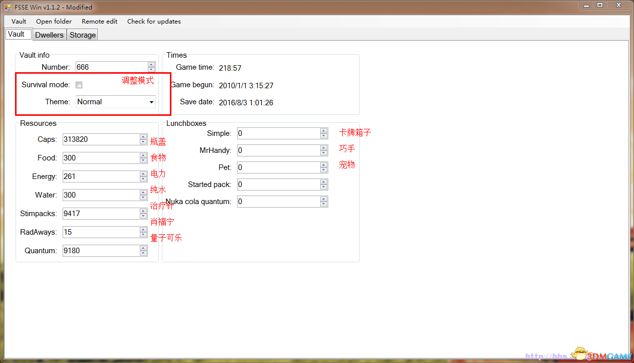 辐射避难所超级存档修改器 手机存档全功能修改器