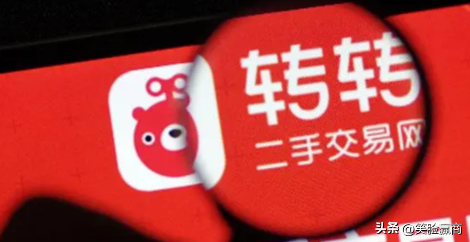 转转上门回收旧手机，便捷环保又实惠