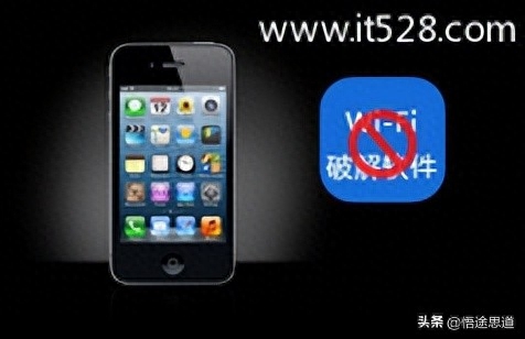 无线wifi密码如何防破解方法？
