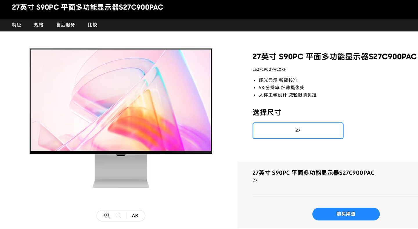 三星首款5K专业显示器S9官网上线：国行售价11499元