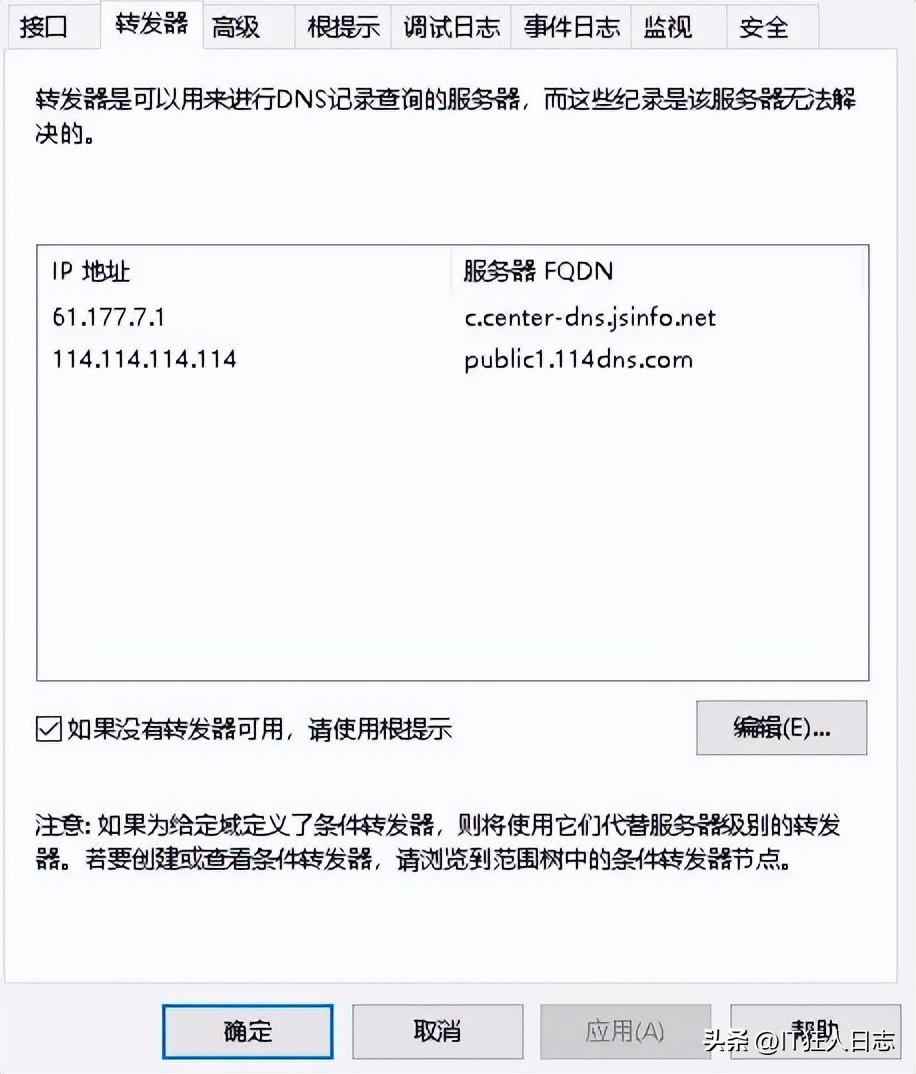 只能上QQ和微信，却打不开网页，这次不是DNS的问题