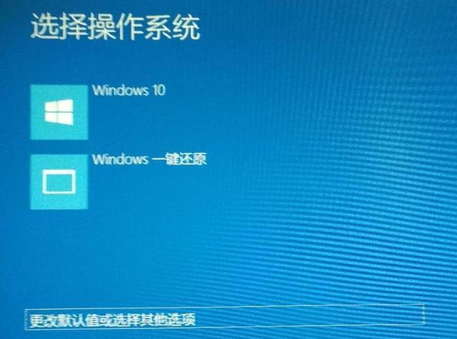系统为什么只能一打开w10（w10系统每次打开软件需要选择）
