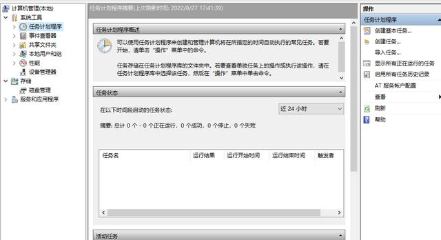 如何设置win10定时关机（电脑如何设置定时关机步骤图）