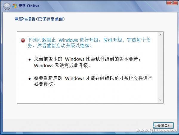 能上能下 巧为Windows 7降级
