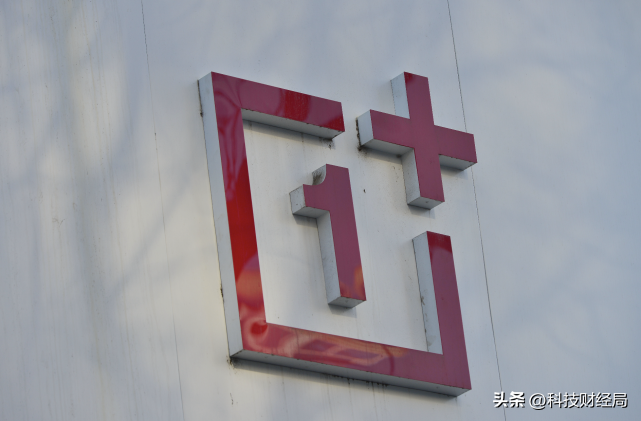 产品力愈差 一加逐渐丢失主动权 一加手机使用10天烧屏故障遭投诉