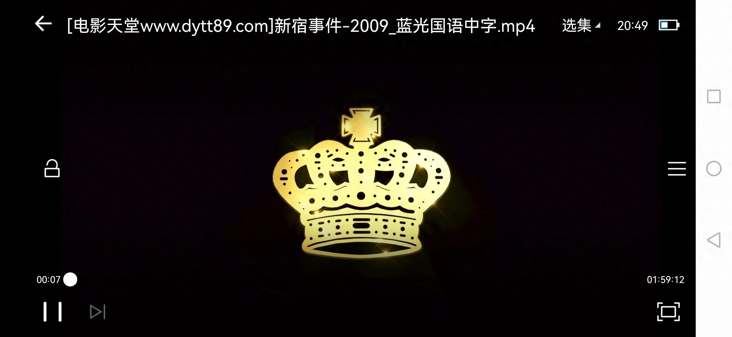 解决暴风影音播放mp4格式视频无声音问题