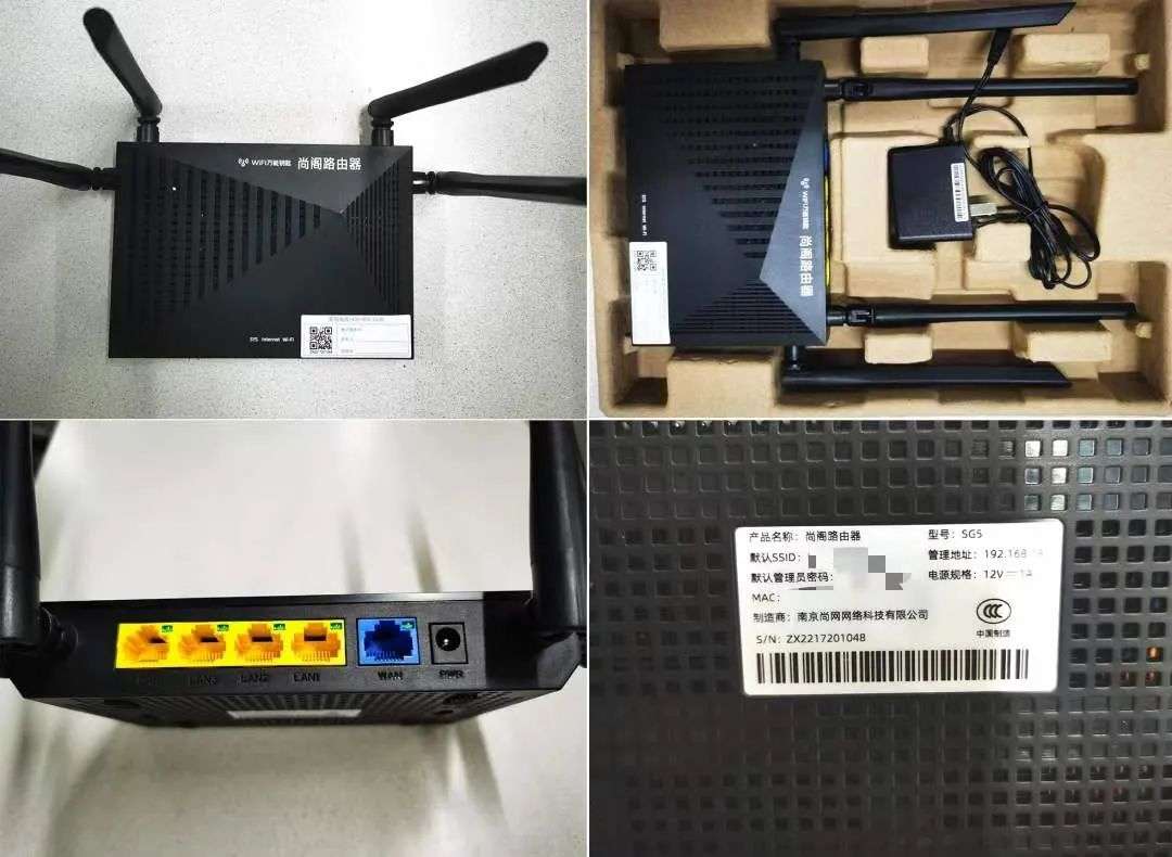 有人主动上门免费安装路由器？小心是陷阱！已有人中招
