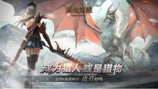 猎魂觉醒捏脸数据女（猎魂觉醒怎么重新捏脸）