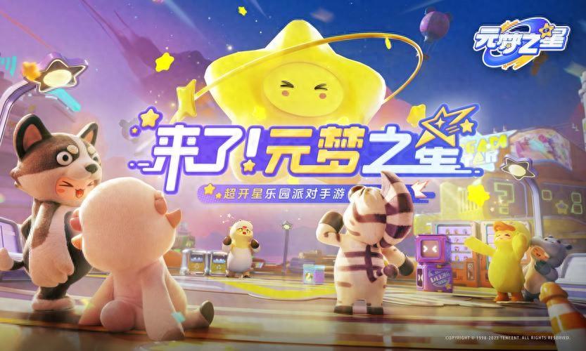 有什么比较好玩的手游吗 趣味性高的手机游戏大全