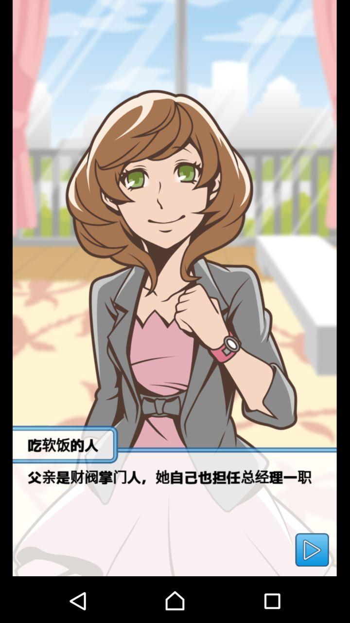 很污3d模拟养成游戏手游（可以玩的18款禁用游戏手游合集）