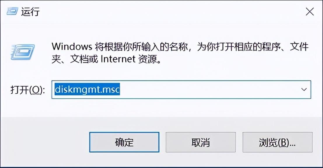 如何扩展电脑磁盘空间