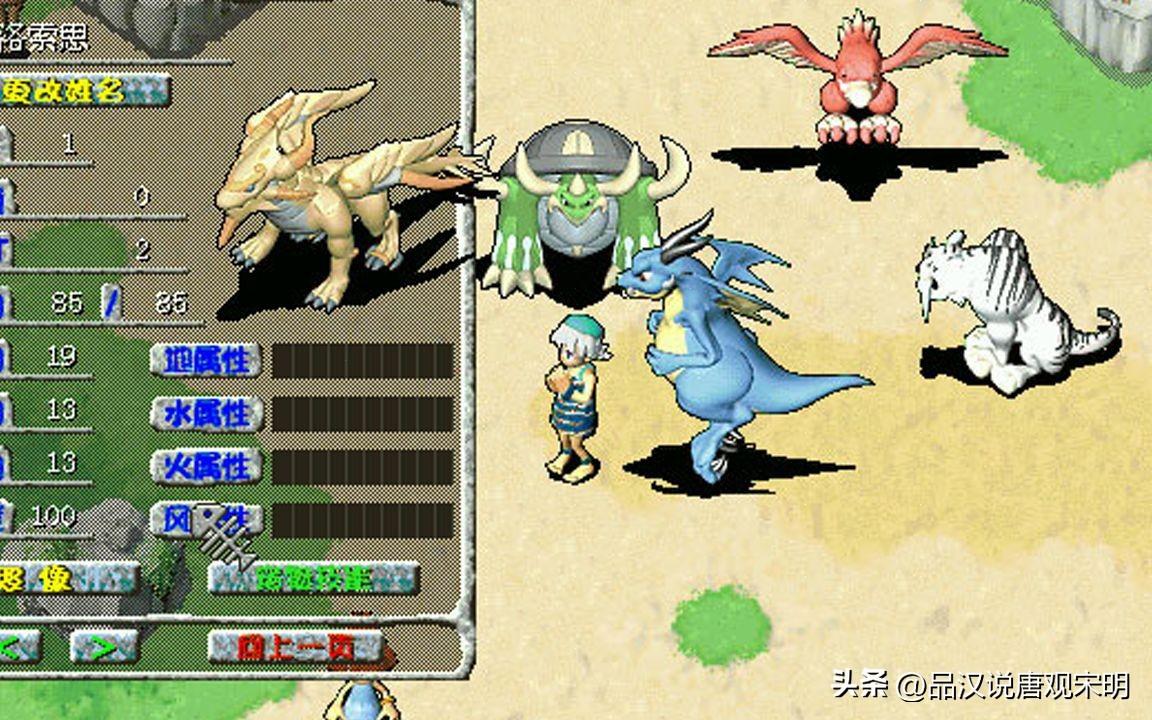 网游影响力最大的十款游戏:从魔力石器,传奇梦幻;一直到原神。