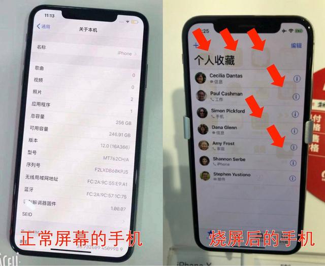 手机屏幕边缘发黄（手机屏幕有一小块变黄）