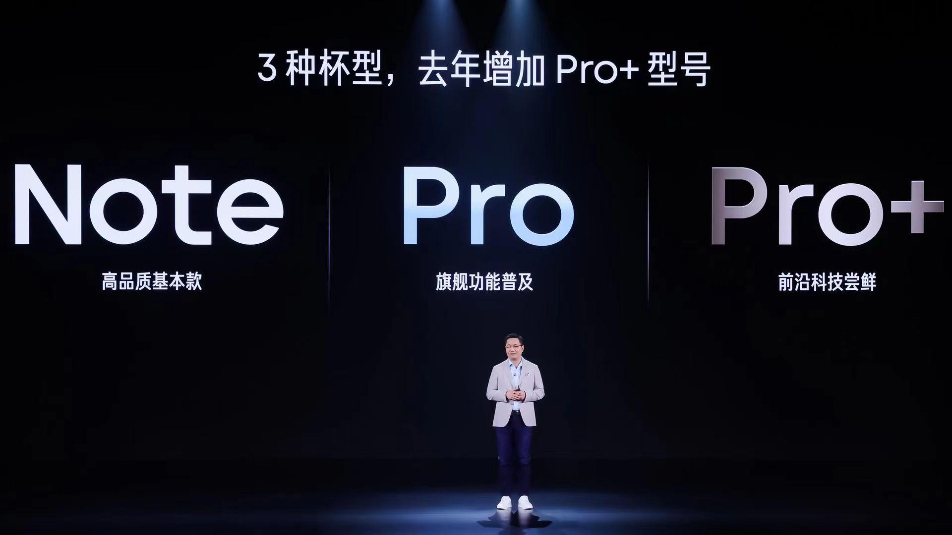 超大杯1999！Redmi Note 11T发布会回顾：到底该不该买？