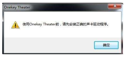 升级win10系统没有声音重装声卡驱动的方法