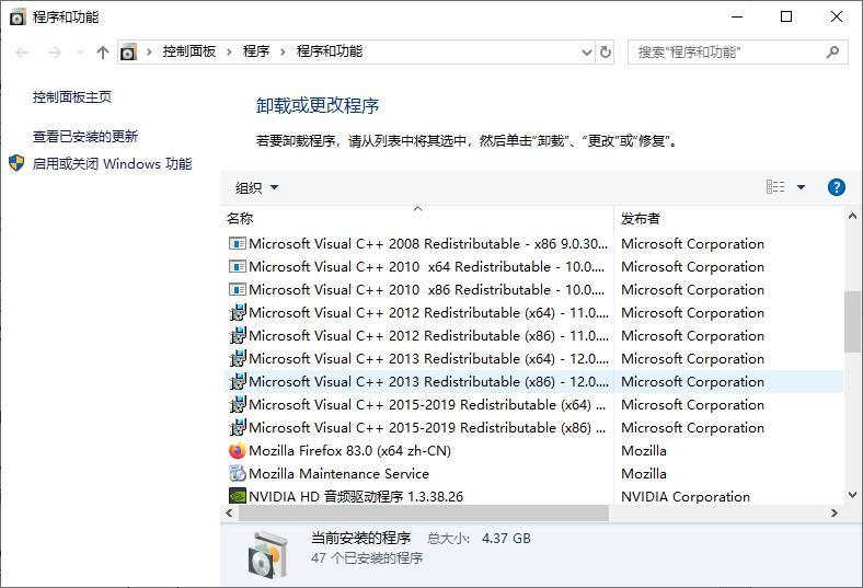 打印机驱动安装失败需要注意什么？