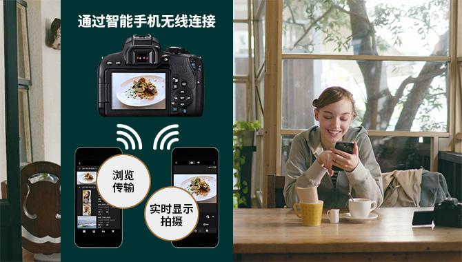 怎么把单反拍的照片传到手机上？