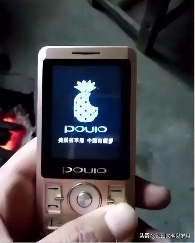 那些年的杂牌手机
