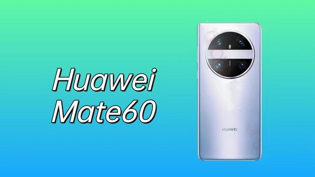 华为Mate60 Pro配置确认，对比Mate50，除了4G，其他都很好