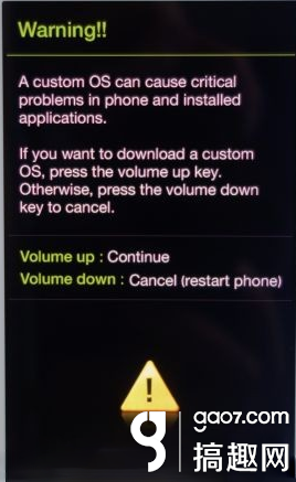 三星p709 root教程与方法