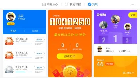 学习机哪个牌子好？小学生家长实测后推荐读书郎平板