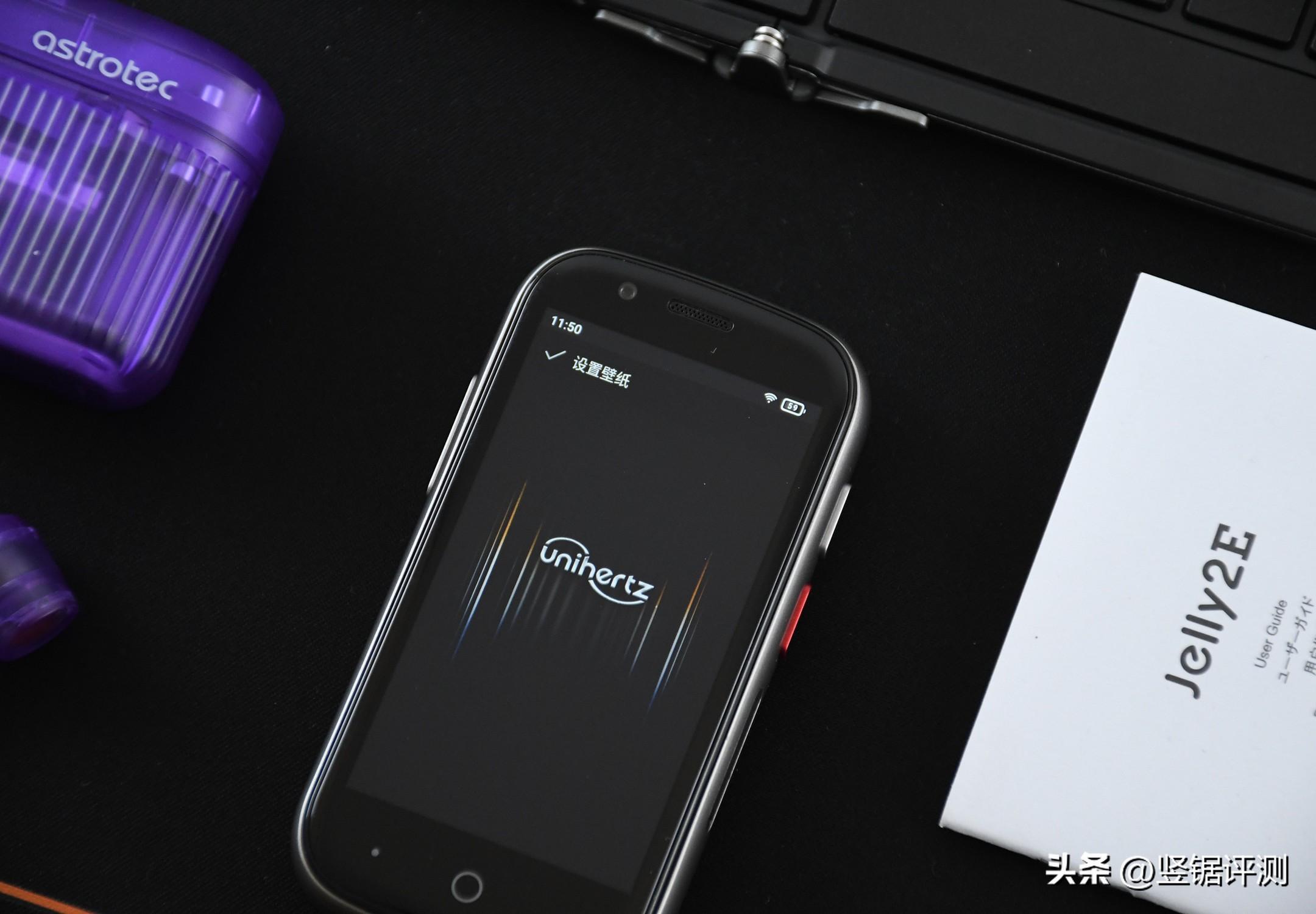3.0英寸的迷你手机：Unihertz Jelly 2E评测，双卡4G，支持红外遥控