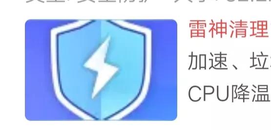 无论什么智能手机,这几类软件不要安装,越用越难用