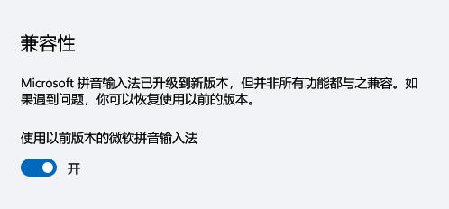 win11语言栏没了怎么办（为什么语言栏不显示）