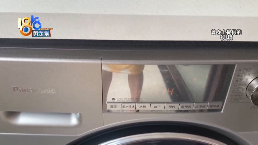 棉织物清洗模式,“松下”总是卡在最后8分钟