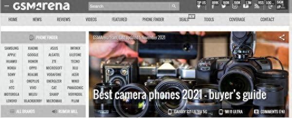 国产品牌夺冠 2021最新手机拍照性能排名出炉