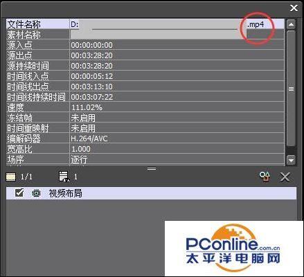 edius打不开了怎么办（edius应用程序错误）