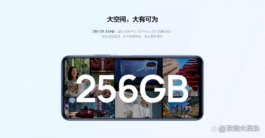 标配128GB存储华为畅享50上市,华为畅享30买早的网友直呼心碎