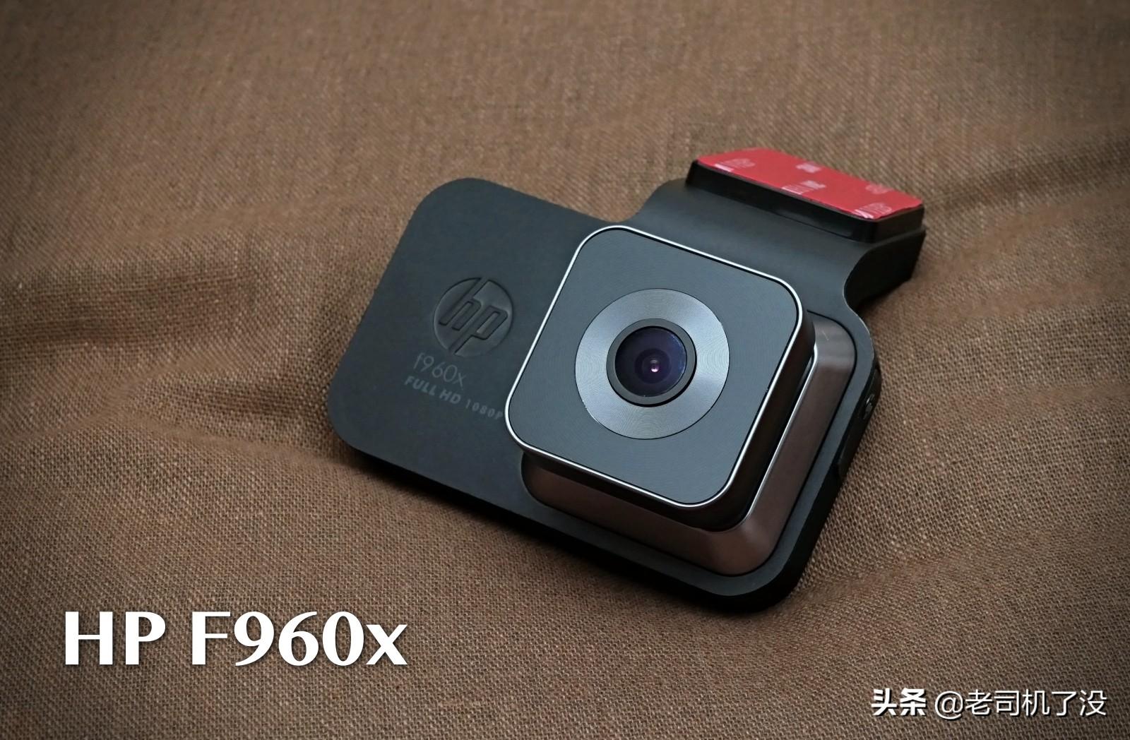 仅售299元！惠普新款隐藏式记录仪F960x全网首测