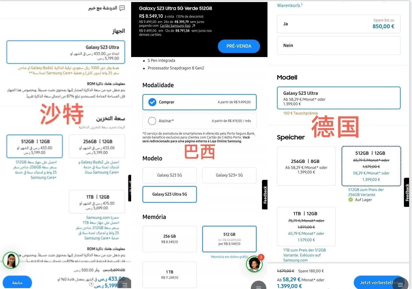 三星区别对待中国用户？note7事件才过去7年，互联网没有记忆？